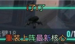 重装上阵最新地图爆料,探索未知领域，开启冒险新篇章