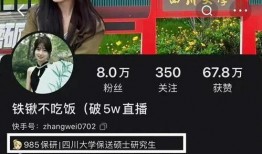 川大女生最新爆料视频播放,揭露校园内幕