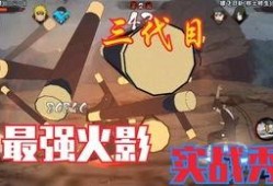 秽土转生班技能最新爆料,神秘力量再升级，战斗格局将重塑