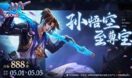 至尊宝返场最新爆料,最新爆料揭秘神秘剧情与精彩亮点