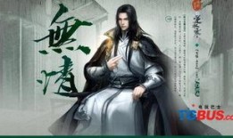 逆水寒最新爆料免费,江湖风云再起，神秘势力暗中布局！