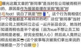 温州私信爆料事件最新进展,真相逐步浮出水面