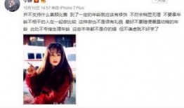 静姐爆料最新发表文章,最新热点事件幕后真相