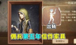 第五人格最新爆料画家,神秘画家揭开全新角色面纱，惊悚悬疑再升级！